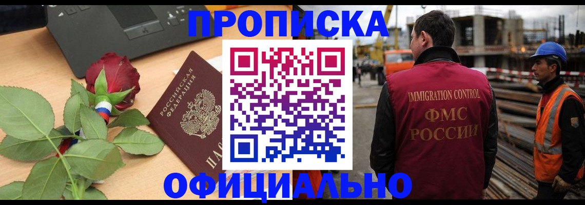 форма 3 в Вуктыле